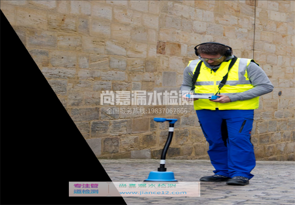 新野漏水检测的原理有哪些？